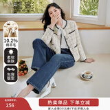 香影小香风外套女2026春装新款米白色小个子高级感千金风早秋 米色J833323 M