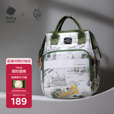 babycare妈咪包多功能母婴妈妈外出轻便手提双肩遛娃包 赛里曼风景绿小号