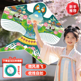 比比奇风筝儿童潍坊成人特大风筝线轮高档亲子户外玩具节日礼物 沙燕