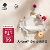 babycare甜梦安抚巾牙胶新生儿婴儿安抚玩具毛绒玩偶手偶可咬-云朵西高地
