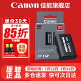 佳能（Canon） LP-E6NH原装电池 适用于R5 R6 R62 R7 R 5D4 5D3 6D2 90D 80D 70D 60D 7D 7D2锂电池 LP-E6P电池【原厂包装】