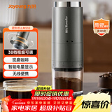 九阳磨粉机家用磨豆机现磨咖啡研磨机 多功能料理机小型 搅拌机超细五谷杂粮粉碎机S1-LM510