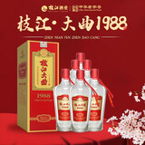 枝江 枝江大曲1988 柔雅型白酒 52度 500ml*6瓶 整箱装 中华老字号