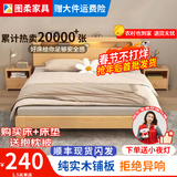 图柔【顺丰闪发】床实木床现代简约双人床主卧大床单人床出租床 单床+10CM床垫+床头柜*1个 1.5*2米 框架结构