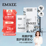 嫚熙一次性高腰内裤纯棉日抛大码免洗内裤孕妇旅行商务出差生理期内裤