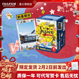 富士（FUJIFILM） 立拍立得相机3英寸相纸胶片minise 12 41 99 liplay 和风三包装（30张）【发顺丰】