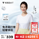 拇指白小T三代水云棉短袖纯棉T恤男白小丅百搭免烫打底衣服 白色女款 2XL