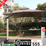 有庭户外遮阳伞罗马加粗铝合金庭院伞露天户外大太阳伞室外保安岗亭伞 新款8cm铝柱方形2.5米咖啡+260斤带轮水箱(不旋转)