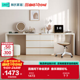 林氏家居现代简约梳妆台卧室小户型化妆桌可伸缩书桌斗柜一体OV3C