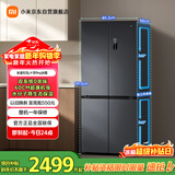 米家小米Pro513L十字门冰箱一级能效变频家用超薄双系统抗菌净味京东自营BCD-513WTMSA国家补贴
