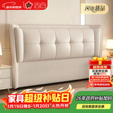 星棠免安装床头板软包靠背垫一体落地实木框架单买卧室家具 卡其【生态真皮】全实木框架 送货上门：宽180CM*高115CM