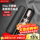 美厨（MAXCOOK）316L不锈钢勺子木筷子餐具套装 鸡翅木筷子三件套 玫瑰金MCGC8511