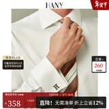 汉尼（HANY）【200支温莎领】免烫法式衬衫男长袖袖扣男士商务西装白色衬衣冬 卡萨曼纯白 【200支成衣免烫】 39