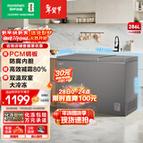容声（Ronshen）286L双温家用商用冰柜减霜冷柜PCM内胆冷藏冷冻两用卧式冰箱BCD-286E10KNLAD国家补贴