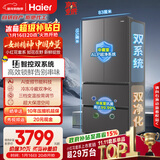 海尔（Haier）「小红花系列」550L法式多门母婴冰箱双系统双净化0串味除菌变温BCD-550WGHFDC9GYU1国家补贴
