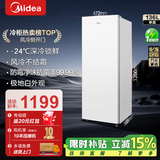 美的（Midea）【风冷无霜】136/176L立式家用冰柜全冷藏冷冻柜两用抽屉式冷柜一级能效节能小型冰箱 BD/BC-136WEM 136L