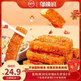 邬辣妈虎皮豆干卤香牛肉味260g 袋装豆腐干独立小包装追剧解馋休闲零食