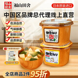福山田舍味噌酱日本原装进口味霸有机零添加无防腐剂味增酱增鲜日式大酱汤 （日本原装进口）增鲜味噌酱500g