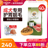 奥丁（ODIN）狗粮 金毛德牧工作犬抗疲劳专用 小中大型成犬全价狗粮20kg