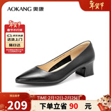 奥康（Aokang）官方女鞋 牛皮鞋女细跟职业工作鞋OL尖头浅口单鞋中跟款38码