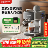 赛普达【新年礼物】EA39家用半自动咖啡机小型家用意式拉花打奶泡办公室宿舍一体研磨煮咖啡机 灰黑色