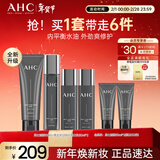 AHC男士专研多效水乳洁面护肤品套装补水控油情人节礼物送男友
