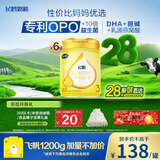 飞鹤飞帆DHA10倍益生菌专利OPO幼儿配方奶粉3段(12-36月龄)900g*6罐