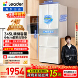 海尔冰箱出品统帅(Leader)345L法式多门冰箱家用小户型风冷无霜BCD-345WLLFDD9CW1U1以旧换新国家补贴