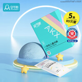 安可新一次性内裤儿童纯棉三角男女同款EO灭菌免洗日抛出差旅行XS码5条