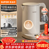 苏泊尔（SUPOR）电热水壶烧水壶 多段调温 自动断电保温  恒温水壶 304健康内胆 精控健康电水壶 SW-17J78A