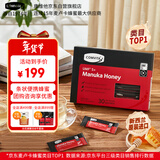 康维他（Comvita）麦卢卡蜂蜜便携装UMF5+30条 新西兰条状独立小包装蜂蜜年货礼盒装