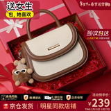 viney牛皮包包女包斜挎包手提小包马鞍包生日新年礼物送女友老婆 【米白拼咖定制礼盒】实用高档单肩包 小众轻奢品牌百搭洋气腋下包