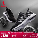 乔丹动鞋男鞋跑步鞋子舒适减震轻便网面跑鞋男XM3570242