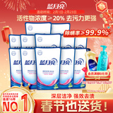 蓝月亮深层洁净洗衣液袋装 自然清香 500g*12 补充装 高效除螨 强效去污