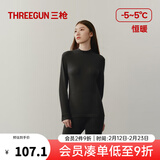 三枪（THREEGUN）100%纯棉秋衣秋裤男女内衣套装秋冬吸汗透气抗静电舒肤棉保暖内衣 女  黑（半高领） M