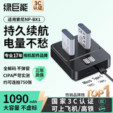 绿巨能（llano）适用索尼黑卡7相机NP-BX1电池充电器ZV-1M2/RX100M7/M6/M5/RX1R/AS15/AS30单反数码电池双充配件