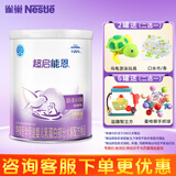 雀巢超级超启能恩800g适度水解婴儿配方食品 1段 800g*1罐 （0-12月适用）