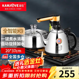 金灶（KAMJOVE）自动上水电热水壶全自动上水壶恒温壶电水壶烧水壶茶具电茶炉全智能茶台烧水壶一体 0.9L K9（亮银色）