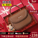 viney牛皮包包女包斜挎包手提小包马鞍包生日情人节礼物送女友老婆 【棕色定制礼盒】新年送女生高级感实用单肩包 小众轻奢品牌百搭洋气腋下包