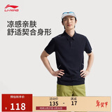 李宁冰感短袖POLO衫男子健身舒适透气翻领运动上衣APLV167