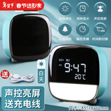 得力（deli）【王源同款】LCD电子闹钟学生多功能声控亮屏感应夜灯宿舍床头钟 【琥珀绿】多功能萌宠电子钟