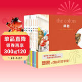 漂流瓶绘本馆：小老鼠无字书（套装8册）解放妈咪的图画书培养孩子想象力语言逻辑，写作基础