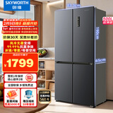 创维3周鲜500升超薄十字对开冰箱双变频一级能效风冷无霜电冰箱WX50PSA国家补贴