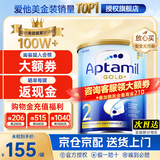 爱他美（Aptamil）金装澳洲版DHA婴幼儿配方牛奶粉新西兰原装进口 保税速发 【咨询领大额券】2段1罐 27年2月