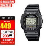 卡西欧(CASIO)G-SHOCK小方块头文字D运动男表 DW-5600E-1/DW-5600UE-1