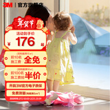 3M隔热膜家用窗户防晒防窥玻璃贴膜单向透视建筑膜阳光房上门贴膜 金固（每1平米价格）