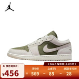 耐克（NIKE）【滔搏运动】2025年男子AIR JORDAN 1 LOW SE运动鞋 HV4089-201 44