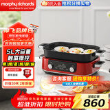 摩飞电器（Morphyrichards） 多功能锅二代 电锅一体电火锅 蒸锅电蒸锅料理锅 多功能电煮锅煎炒一体  MR9099 5L 英伦红（含深煮锅+蒸格+牛扒盘）