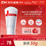 薇诺娜透明质酸修护生物膜敷料30g舒敏械字号面霜修复保湿补水年货节