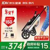 京巧碳钢轮椅车小型轻便折叠家用代步老人专用出行便携手推车可上飞机